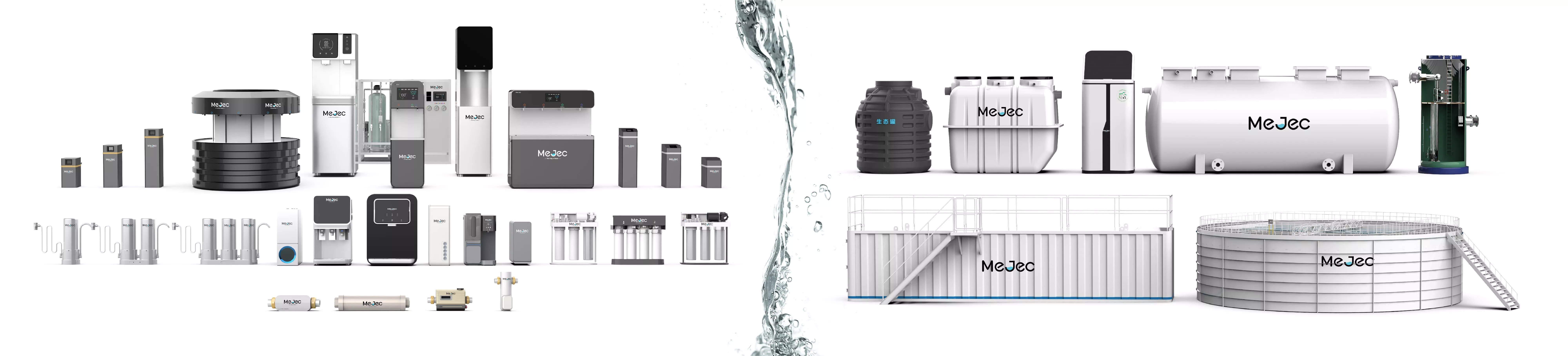 mejec product series